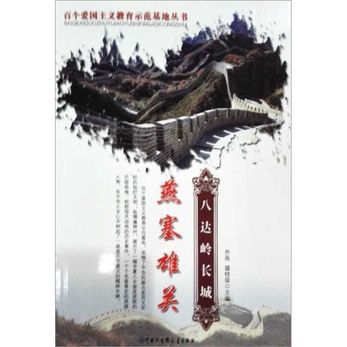 旋转的圆球