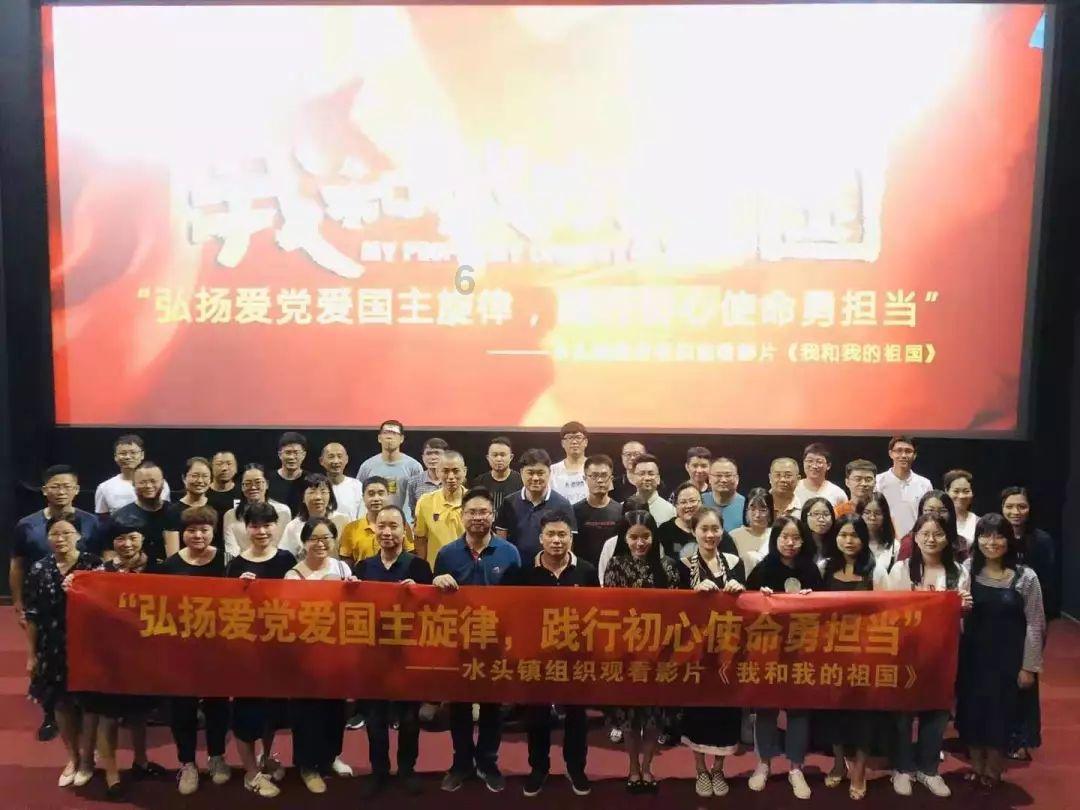 关于举办第十九期中医正骨整脊培训班的通知
